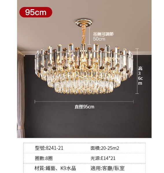 New chandelier [round 95CM (8 layers K9 crystal)]