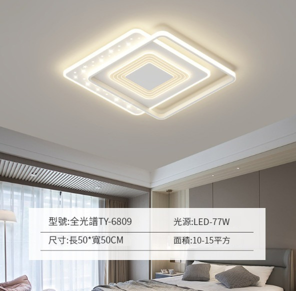 New ceiling lamp [white square 50x50cm]