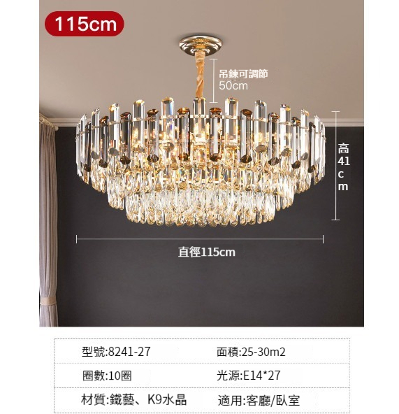 New chandelier [round 115CM (10 layers K9 crystal)]