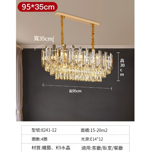 New chandelier [round 95CM (4 layers K9 crystal)]