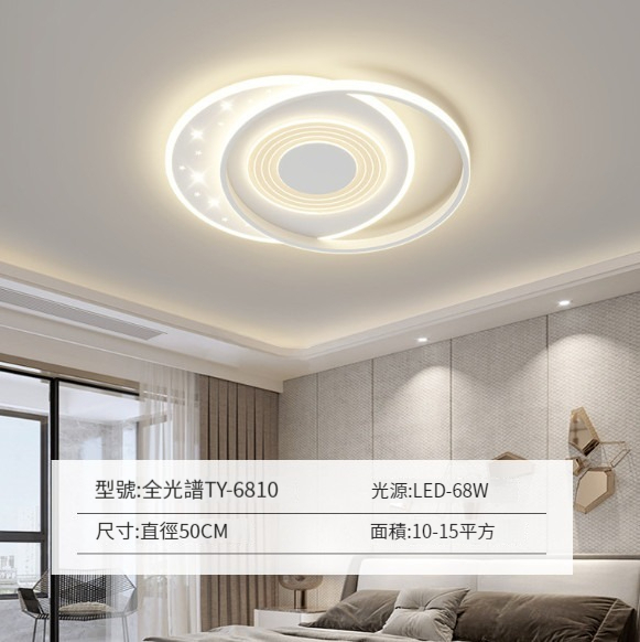 New ceiling lamp [white round 50cm]