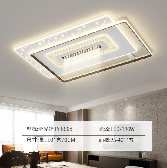 New ceiling lamp [black rectangular 110x70cm]