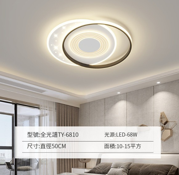 New ceiling lamp [black round 50cm]