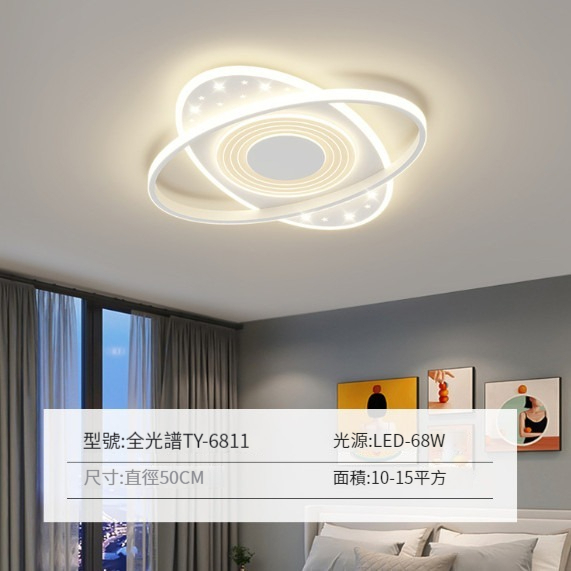 New ceiling lamp [white oval 50cm]
