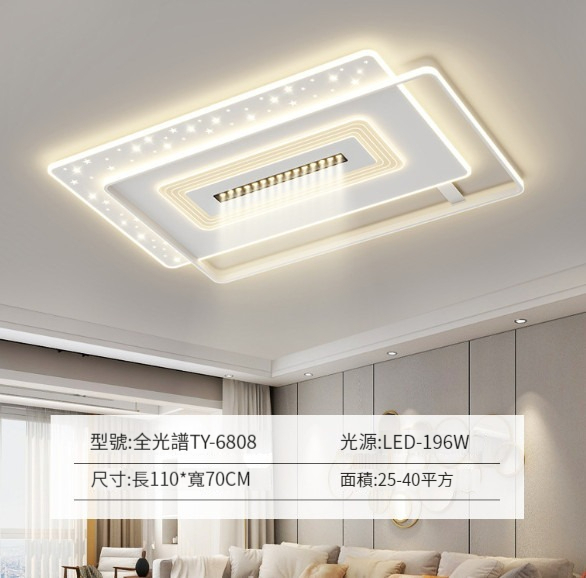 New ceiling lamp [white rectangular 110x70cm-single-turn spotlight]