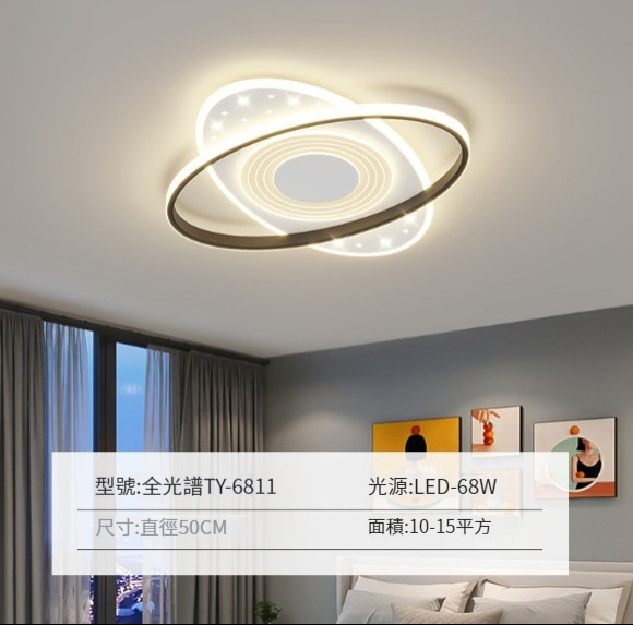 New ceiling lamp [black oval 50cm]