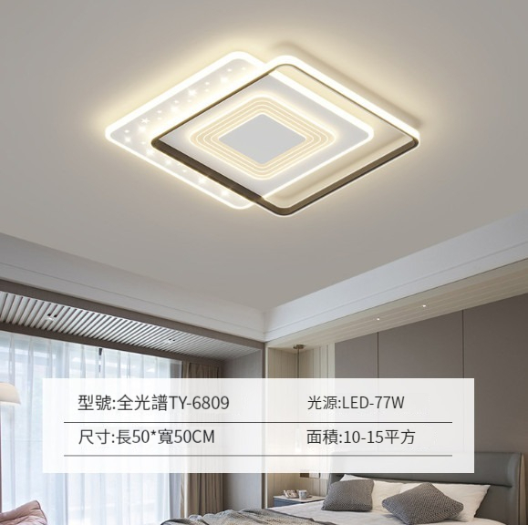 New ceiling lamp [black square 50x50cm]