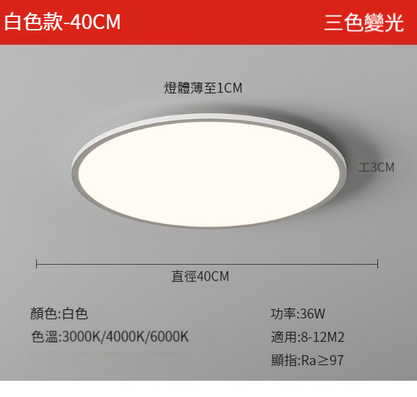 New ceiling lamp [aluminum-round 40cm]