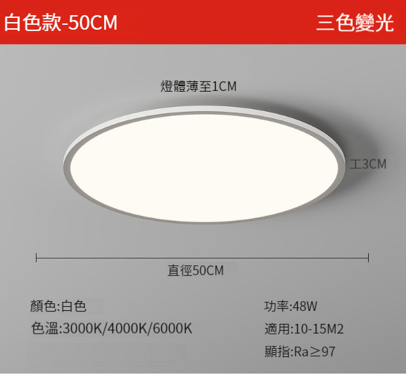 New ceiling lamp [aluminum-round 50cm]