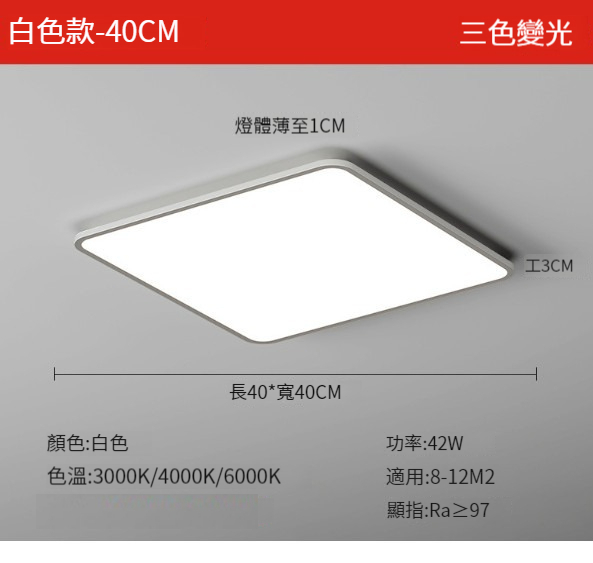New ceiling lamp [aluminum-square 40x40cm]