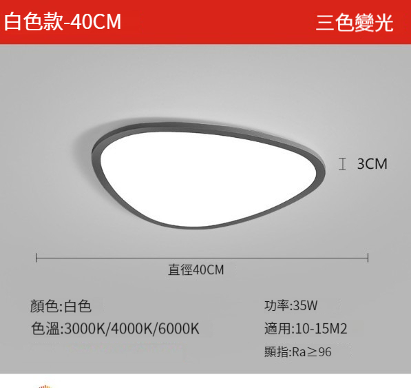 New ceiling lamp [aluminum-triangular 40cm]