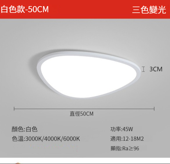 New ceiling lamp [aluminum-triangular 50cm]