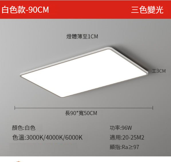New ceiling lamp [aluminum-square 90x50cm]