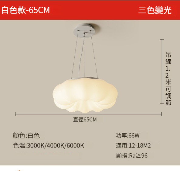 New ceiling lamp [hanging pumpkin-65cm]