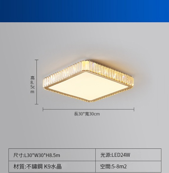 New crystal ceiling lamp [30CM square - three-tone lighting] [K9 crystal high transmittance + stainless steel lamp body]