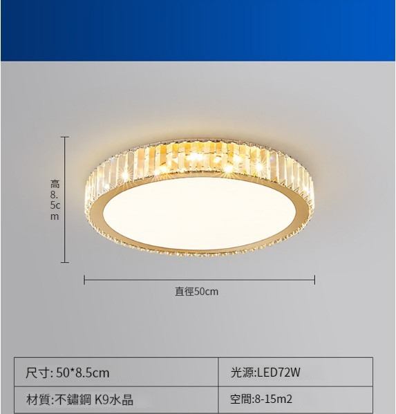 New crystal ceiling lamp [50CM-three-tone lighting] [K9 crystal high transmittance + stainless steel lamp body]