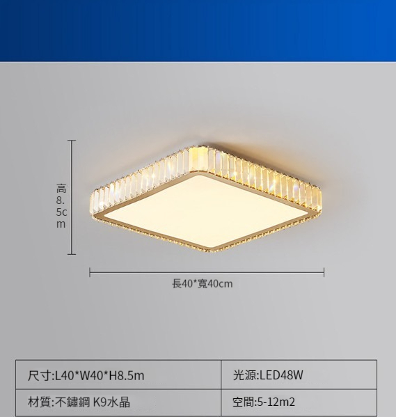 New crystal ceiling lamp [40CM square - three-tone lighting] [K9 crystal high transmittance + stainless steel lamp body]