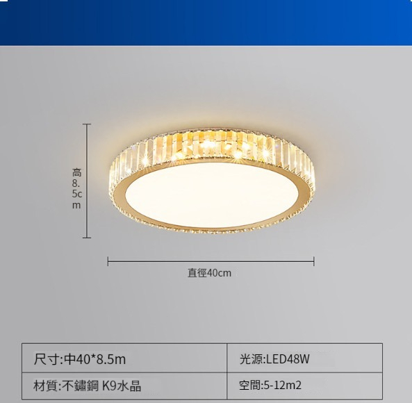 New crystal ceiling lamp [40CM-three-tone lighting] [K9 crystal high transmittance + stainless steel lamp body]