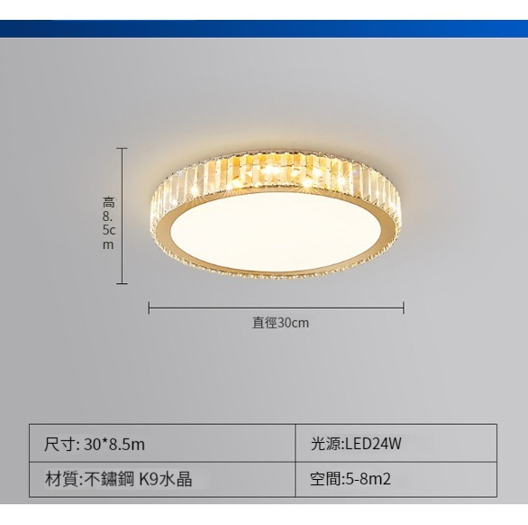 New crystal ceiling lamp [30CM-three-tone lighting] [K9 crystal high transmittance + stainless steel lamp body]