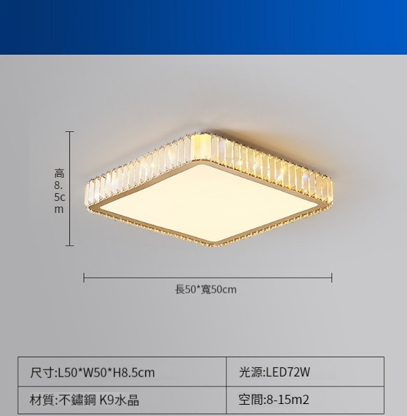 New crystal ceiling lamp [50CM square - three-tone lighting] [K9 crystal high transmittance + stainless steel lamp body]