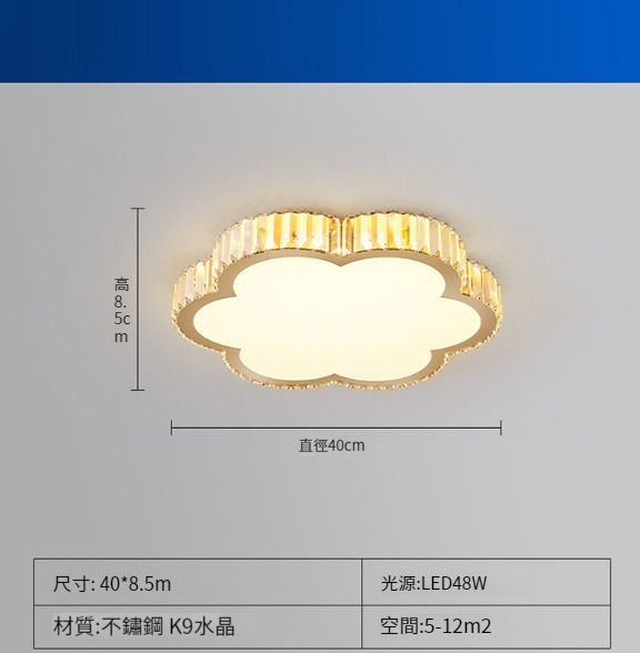 New crystal ceiling lamp [40CM flower shape - three-tone lighting] [K9 crystal high transmittance + stainless steel lamp body]