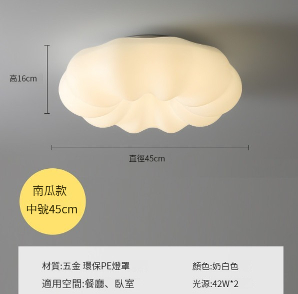New ceiling lamp [medium pumpkin lantern 45CM-ceiling style]