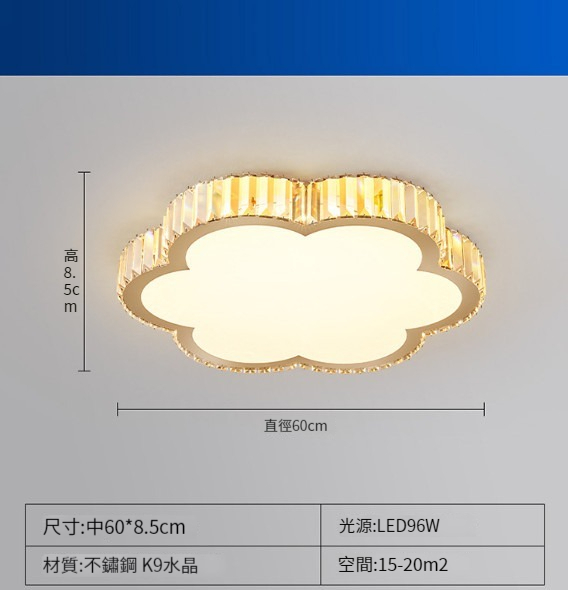 New crystal ceiling lamp [60CM flower shape - three-tone lighting] [K9 crystal high transmittance + stainless steel lamp body]