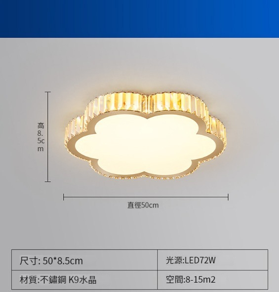 New crystal ceiling lamp [50CM flower shape - three-tone lighting] [K9 crystal high transmittance + stainless steel lamp body]