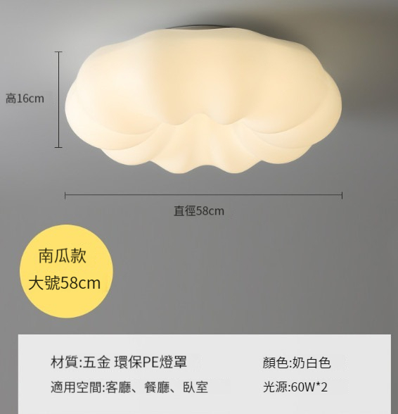 New ceiling lamp [large pumpkin lantern 58CM-ceiling style]