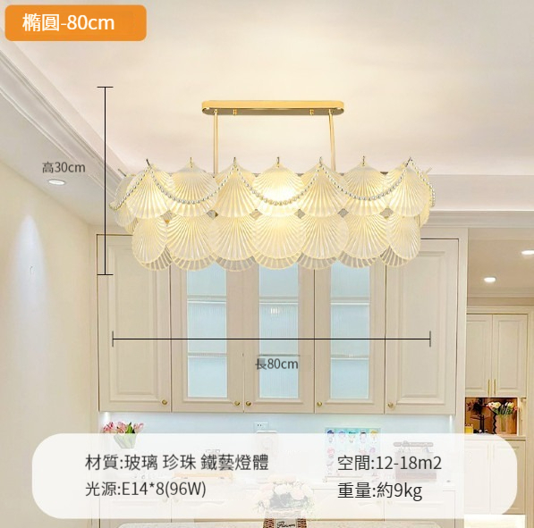 New crystal glass lamp [dining hanging 80cm side hanging beads three-color light changing]