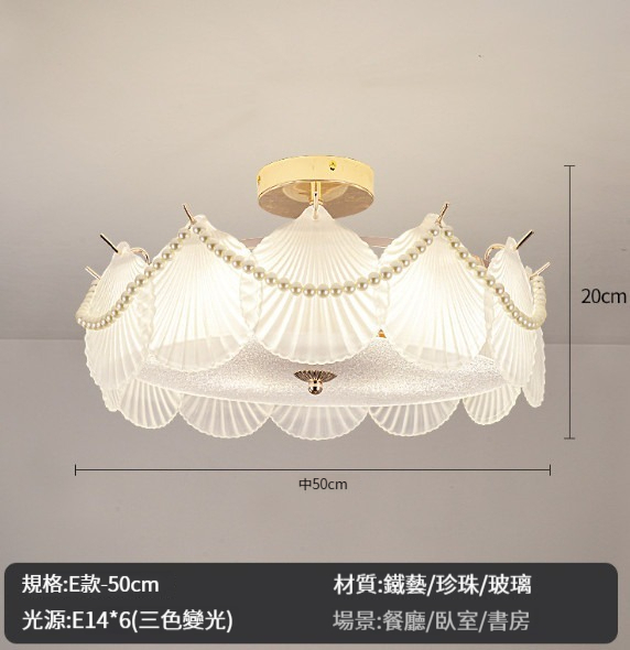 New ceiling lamp [8626 50CM-three-color light]