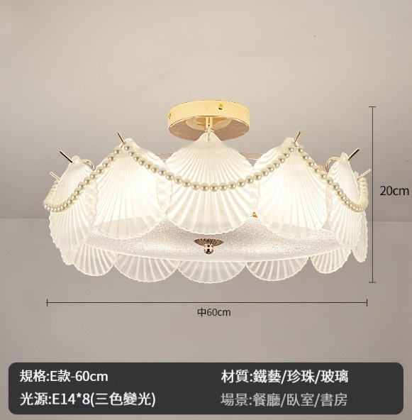 New ceiling lamp [8626 60CM-three-color light]