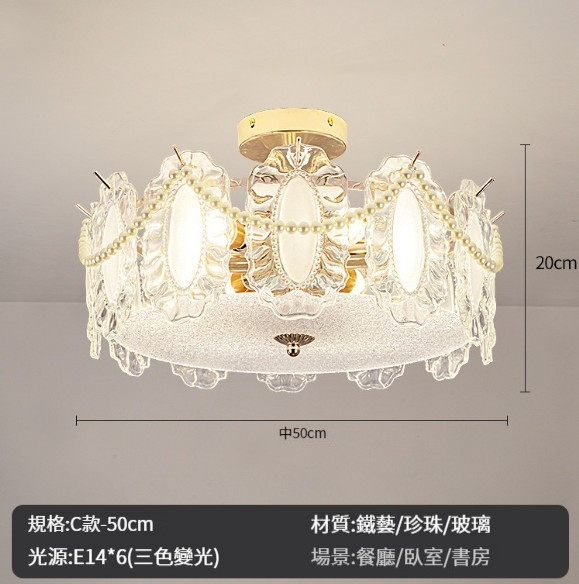 New ceiling lamp [8622 50CM-three-color light]