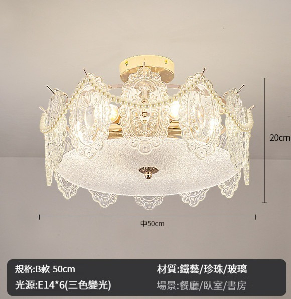 New ceiling lamp [8810 model 50CM-three-color light]