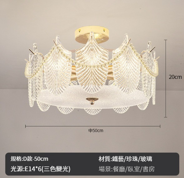 New ceiling lamp [8624 model 50CM-three-color light]