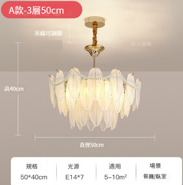 New crystal chandelier [Type A side hanging beads - round 500 three layers]