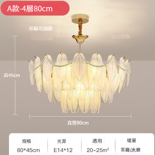 New crystal chandelier [Type A side hanging beads - round 800 four layers]