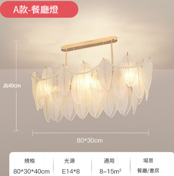 New crystal chandelier [Type A side hanging beads - round 950 five layers]