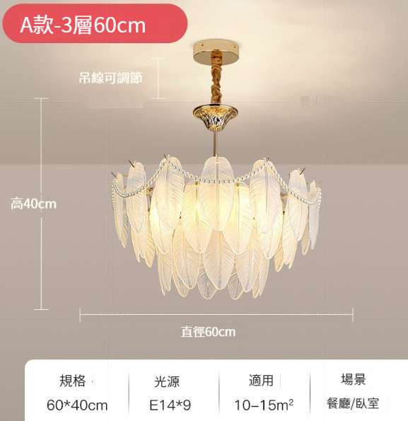 New crystal chandelier [Type A side hanging beads - round 600 three layers]