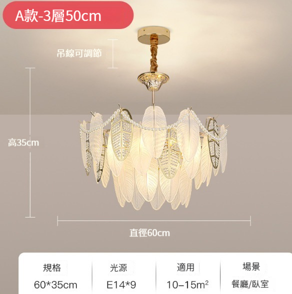 New crystal chandelier [Type B side hanging beads - round 60cm three layers]
