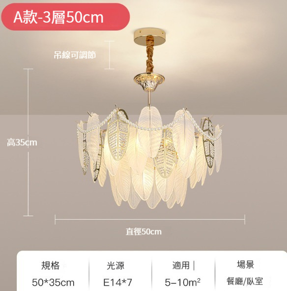 New crystal chandelier [Type B side hanging beads - round 50cm three layers]