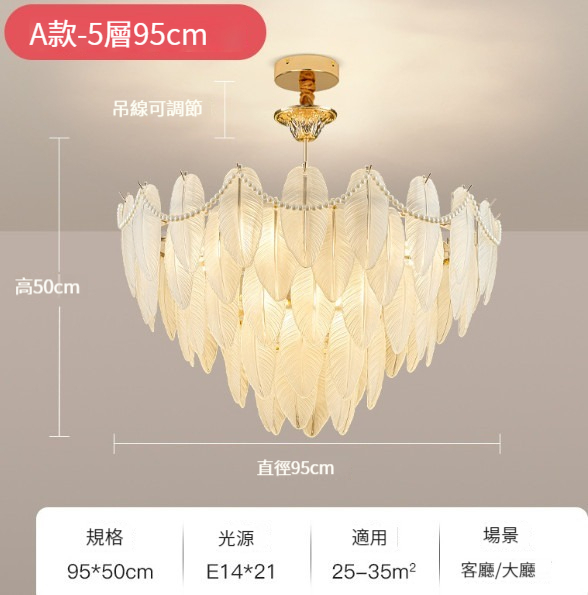 New crystal chandelier [Type A round five-layer 95CM side hanging pearls]