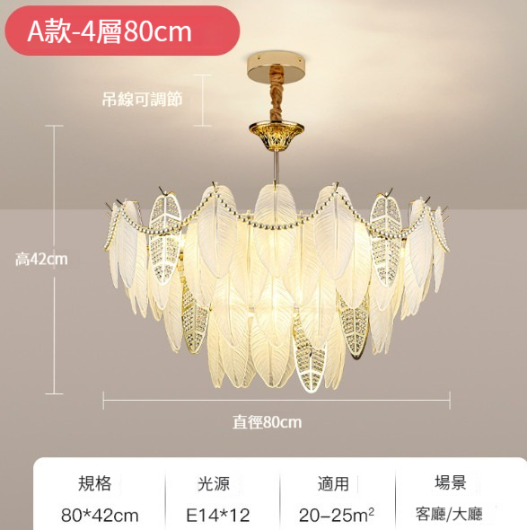 New crystal chandelier [Type B side hanging beads - round 80cm four layers]