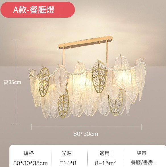New crystal chandelier [Type B side hanging beads - oval 80*30cm three layers]