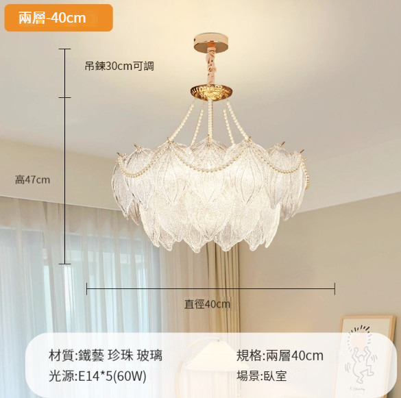 New crystal chandelier [Type C with full hanging beads - round 40cm, two layers]