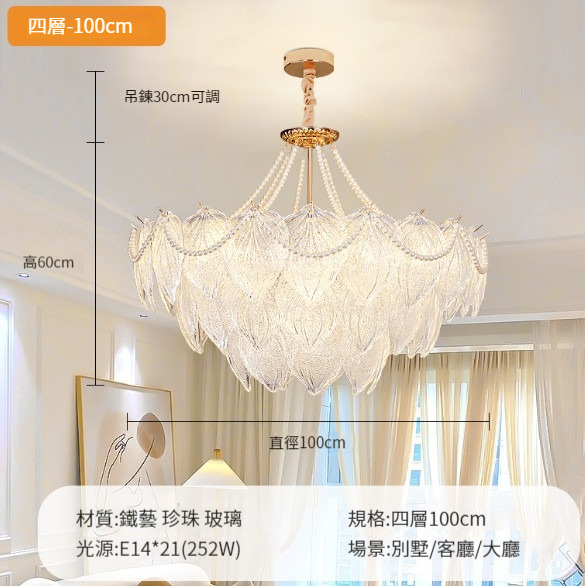 New crystal chandelier [Type C with all hanging beads - round 100cm, four layers]