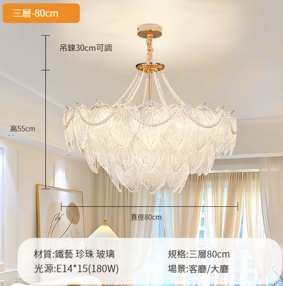 New crystal chandelier [C model with full hanging beads - round 80cm three layers]