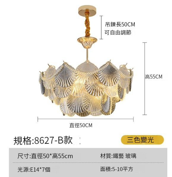 New crystal chandelier [Type D side hanging beads - round 50cm three layers]