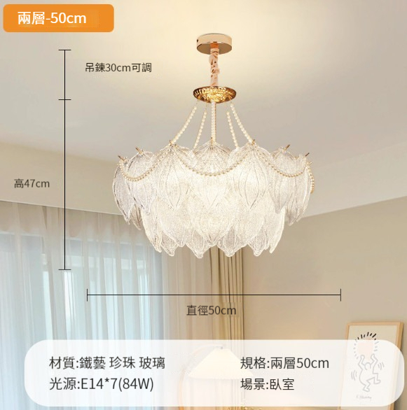 New crystal chandelier [Type C with full hanging beads - round 50cm two layers]