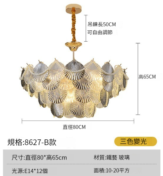 New crystal chandelier [Type D side hanging beads - round 80cm four layers]